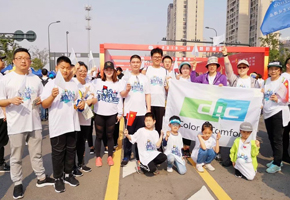 為愛(ài)出發(fā)，公益同行