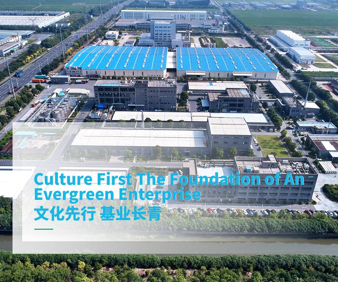 常州华日新材有限公司